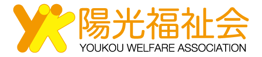 陽光福祉会